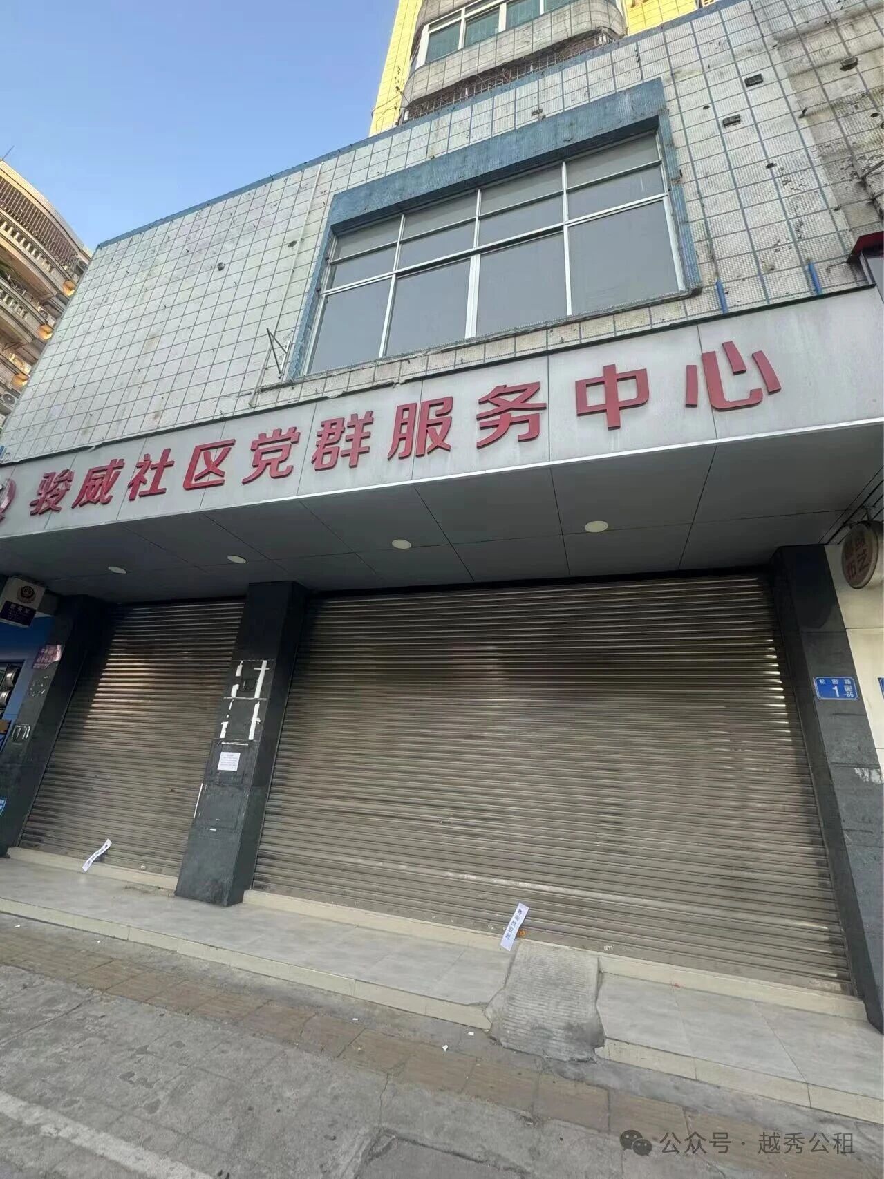 项目图片 1